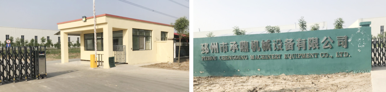 企業(yè)簡介.jpg 企業(yè)簡介.jpg